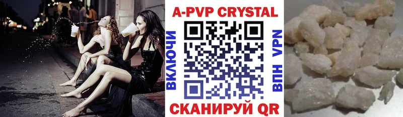 Alfa_PVP Crystall Нязепетровск