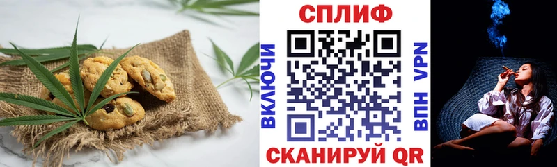 Canna-Cookies марихуана Нязепетровск