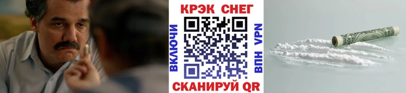 КОКАИН Боливия  Нязепетровск 