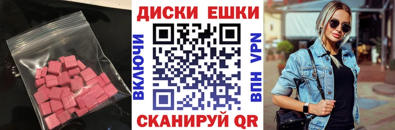 сколько стоит  МЕГА ссылки  Ecstasy 99%  Нязепетровск 