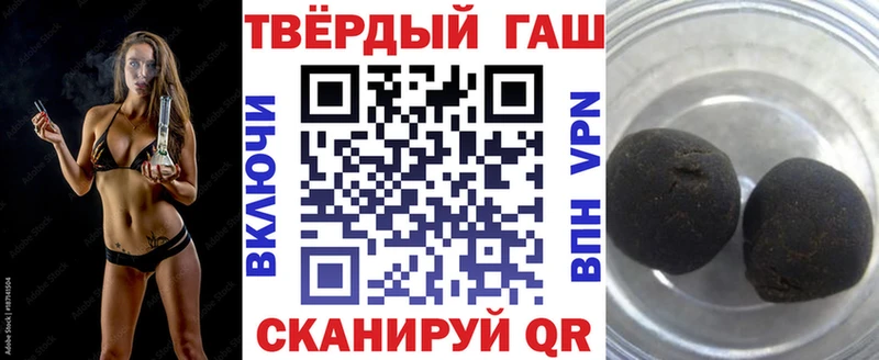 ГАШИШ хэш  Нязепетровск 