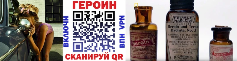 купить наркотик  Нязепетровск  ГЕРОИН афганец 