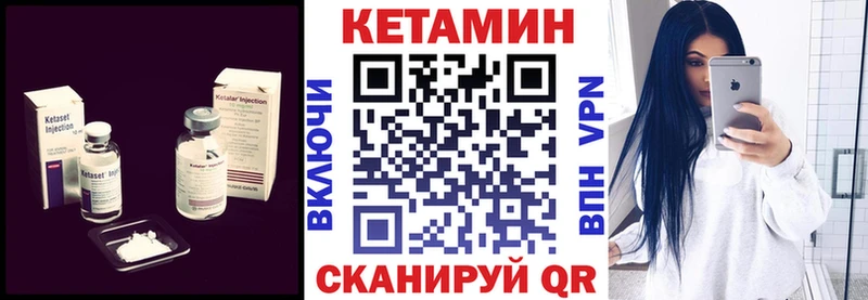 КЕТАМИН ketamine  Нязепетровск 