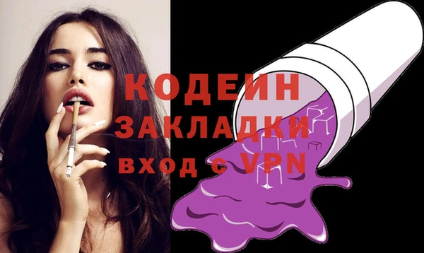 mdpv Аркадак