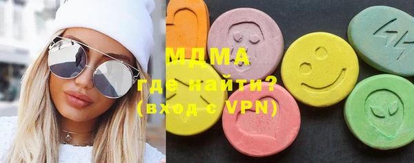 спиды Армянск
