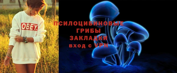 марки lsd Арсеньев