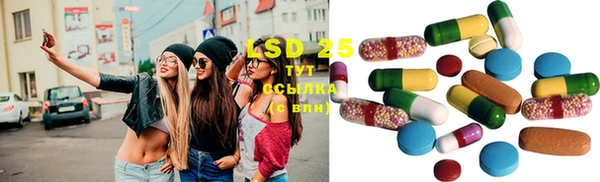 марки lsd Арсеньев