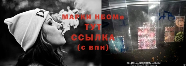 спиды Армянск