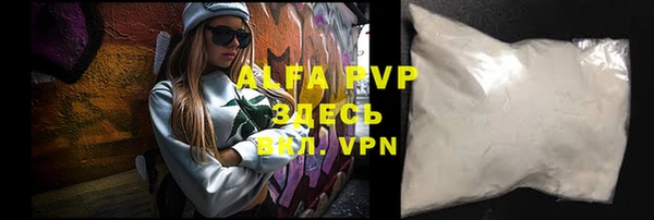 mdpv Аркадак