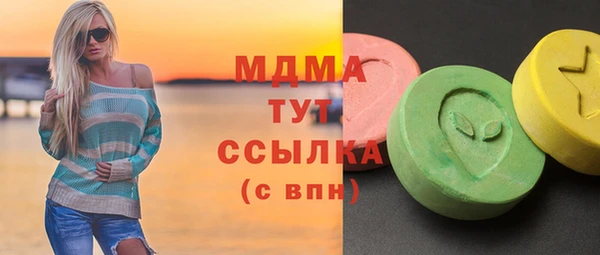 mdpv Аркадак