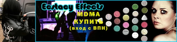спиды Армянск