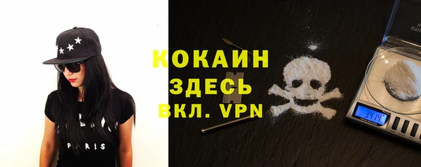 mdpv Аркадак