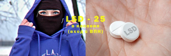 марки lsd Арсеньев