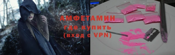 спиды Армянск