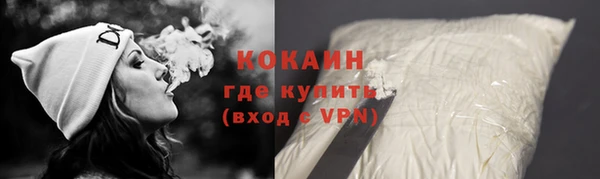 марки lsd Арсеньев