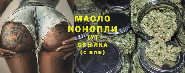 марки lsd Арсеньев