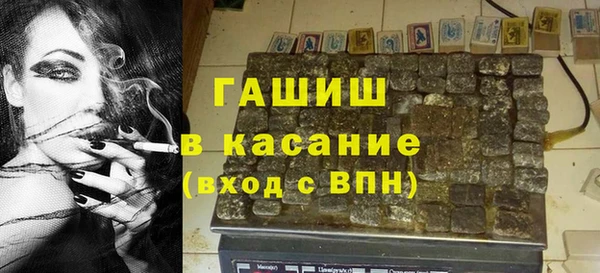 спиды Армянск