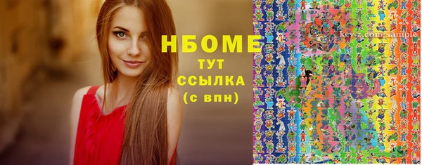спиды Армянск