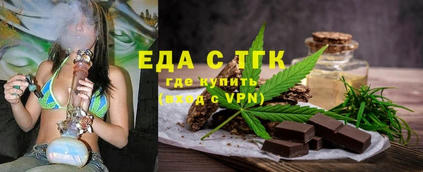 mdpv Аркадак