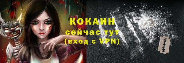 mdpv Аркадак