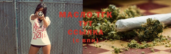 mdpv Аркадак