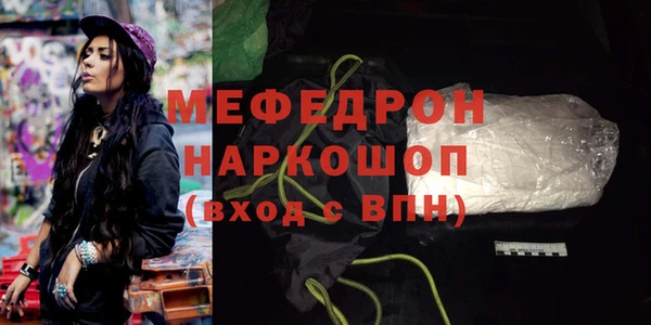 спиды Армянск