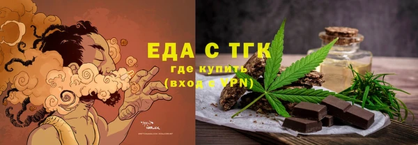 спиды Армянск