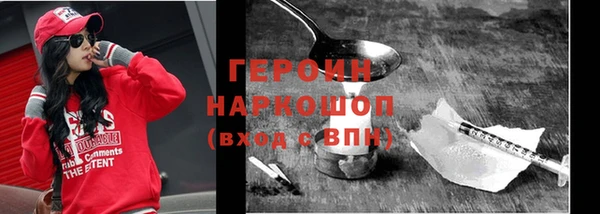 марки lsd Арсеньев