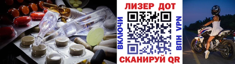 Лсд 25 экстази ecstasy  наркота  Нязепетровск 