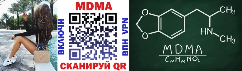 MDMA кристаллы  kraken   Нязепетровск 