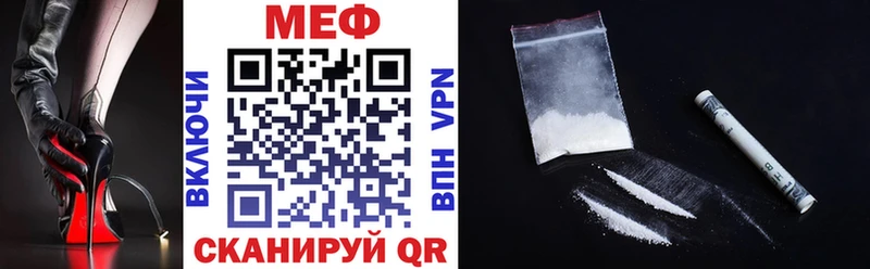где купить наркоту  Нязепетровск  Мефедрон 4 MMC 