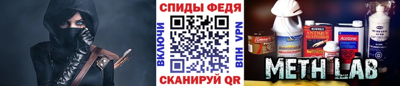 закладки  Нязепетровск  Метамфетамин Methamphetamine 